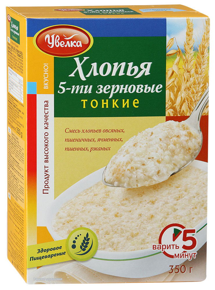 Увелка хлопья пятизерновые тонкие, 350 г737 Увелка хлопья пятизерновые тонкие, 350 г737Хлопья пятизерновые Увелка - это сочетание пользы хлопьев овсяных, пшеничных, ячменных, ржаных, пшенных из резаной крупы, дает организму большой заряд энергии на целый день и наполняет организм всеми необходимыми полезными веществами. Овсяные хлопья содержат полисахариды, оказывающие лечебное действие на желудочно-кишечный тракт. Пшеничные хлопья, благодаря содержанию полинасыщенных кислот, повышают эластичность сосудов. Ржаные и ячменные хлопья богаты пищевыми волокнами и пектиновыми веществами, способствующими выведению из организма токсичных веществ. В пшенных хлопьях содержится много железа, поэтому они способствуют повышению содержания гемоглобина в крови. Уважаемые клиенты! Обращаем ваше внимание, что полный перечень состава продукта представлен на дополнительном изображении.