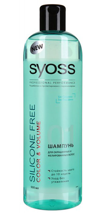 Syoss Шампунь Silicone Free Цвет и Объем, для мелированных волос, 500 мл9034054 Syoss Шампунь Silicone Free Цвет и Объем, для мелированных волос, 500 мл9034054Syoss предлагает эффективное решение проблемы утяжеления волос в инновационной линии по уходу за волосами Syoss Silicone Free, которая была разработана и протестирована при участии парикмахеров и стилистов. Благодаря тому, что новые продукты не содержат силикона, парабенов и парафина, средства легко и полностью смываются и не утяжеляют волосы. Шампунь Syoss Silicone Free Цвет и Объем: Защищает волосы от потери цветового пигмента, препятствует вымыванию цвета; Бережно ухаживает за волосами и придает объем; Придает волосам сияющий блеск; Полностью смывается и не утяжеляет волосы. Характеристики: Объем: 500 мл. Артикул: 1667468. Изготовитель: Россия. Товар сертифицирован.