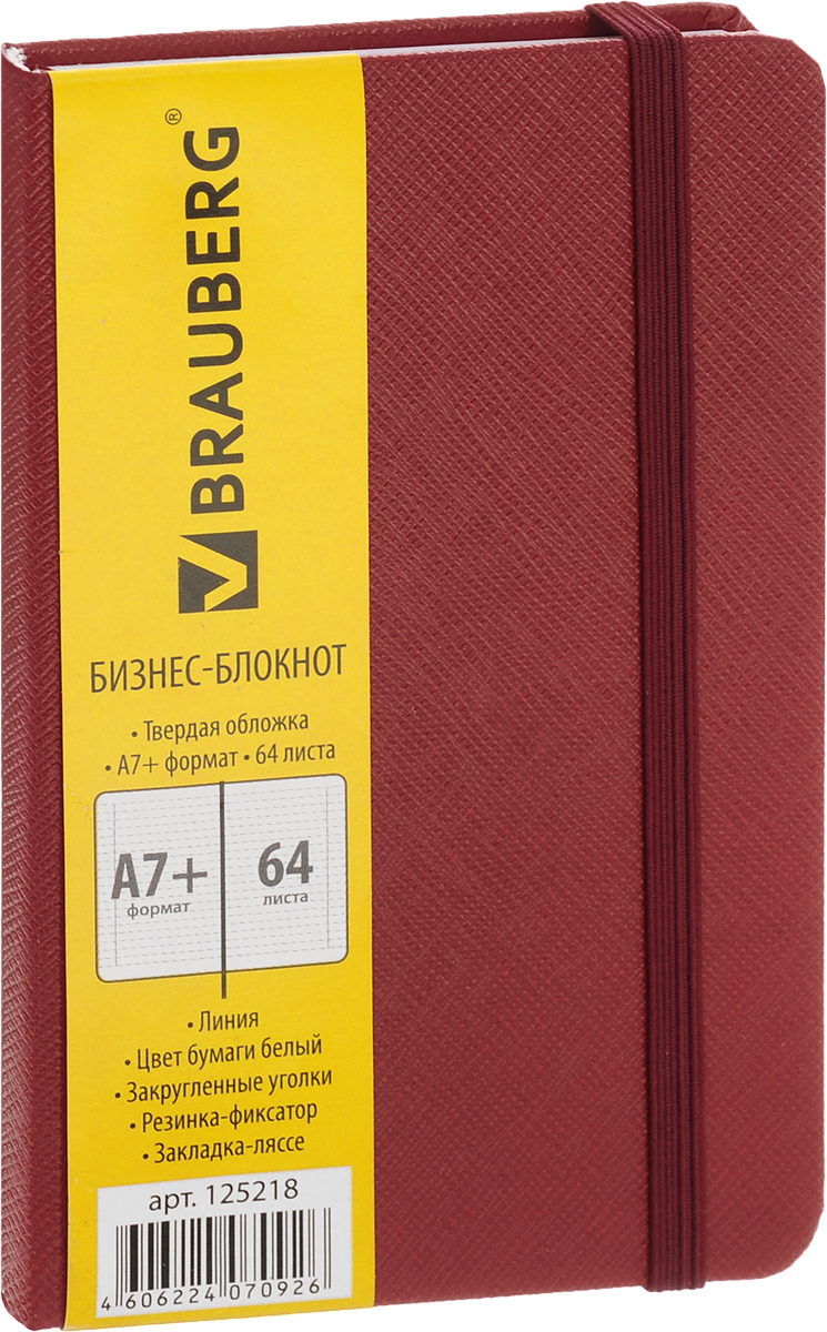 Brauberg Бизнес-блокнот Select 64 листа в линейку цвет красный125218 Brauberg Бизнес-блокнот Select 64 листа в линейку цвет красный125218Блокнот Brauberg Select - незаменимый атрибут современного человека, необходимый для рабочих и повседневных записей в офисе и дома. Серия выполнена в классическом стиле. Обложка с фактурной поверхностью и едва заметным глянцевым блеском. Вертикальная резинка-фиксатор надежно защитит внутренний блок.