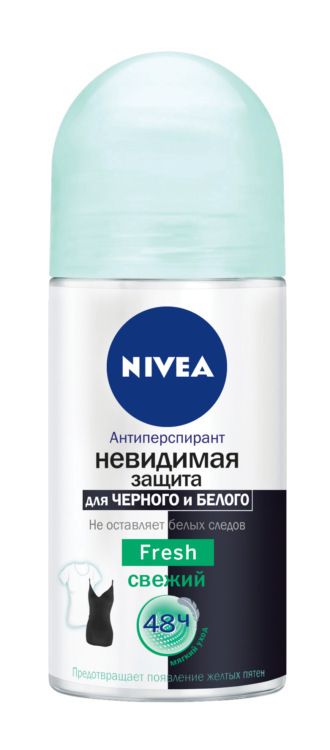 Nivea Део-Шарик женский Невидимая Защита для черного и белого Fresh ролик 50 мл10043486 Nivea Део-Шарик женский Невидимая Защита для черного и белого Fresh ролик 50 мл10043486Дезодорант-антиперспирант Невидимая защита для черного и белого от Nivea не оставляет белых следов на черной одежде, предотвращает появление желтых пятен на белой. Надежно защищает Вас и Вашу одежду в течение 48 часов. Новый аромат!