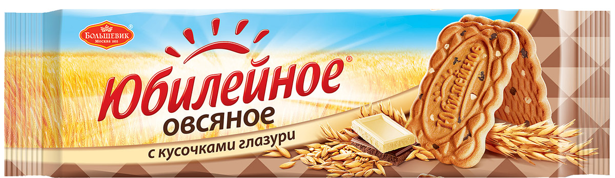 Юбилейное Печенье овсяное с кусочками глазури, 112 г4014139 Юбилейное Печенье овсяное с кусочками глазури, 112 г4014139Юбилейное - торговая марка сахарного печенья, выпускаемого в России с 1913 года. Любимый вкус знакомый с детства. Оберегая традиции марки Юбилейное, Kraft Foods удалось сохранить и преумножить все лучшее, что заключает в себе этот бренд: печенье содержит натуральные ингредиенты, сохранило высокие стандарты качества и по праву называется лучшим от природы. Для того чтобы полностью отвечать веяниям времени, в 2015 году была разработана новая более современная упаковка продукта, а также запущена новая коммуникация Юбилейное - твой уголок природы в городе. В результате Юбилейное - все та же самая любимая марка печенья, как и 100 лет назад, которую знают почти 100% населения России. Уважаемые клиенты! Обращаем ваше внимание, что полный перечень состава продукта представлен на дополнительном изображении.