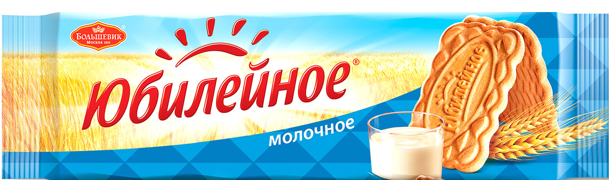 Юбилейное Печенье молочное, 112 г4014166, 4014062 Юбилейное Печенье молочное, 112 г4014166, 4014062Юбилейное - торговая марка сахарного печенья, выпускаемого в России с 1913 года. Любимый вкус знакомый с детства. Оберегая традиции марки Юбилейное, Kraft Foods удалось сохранить и преумножить все лучшее, что заключает в себе этот бренд: печенье содержит натуральные ингредиенты, сохранило высокие стандарты качества и по праву называется лучшим от природы. Для того чтобы полностью отвечать веяниям времени, в 2015 году была разработана новая более современная упаковка продукта, а также запущена новая коммуникация Юбилейное - твой уголок природы в городе. В результате Юбилейное - все та же самая любимая марка печенья, как и 100 лет назад, которую знают почти 100% населения России. Уважаемые клиенты! Обращаем ваше внимание, что полный перечень состава продукта представлен на дополнительном изображении.