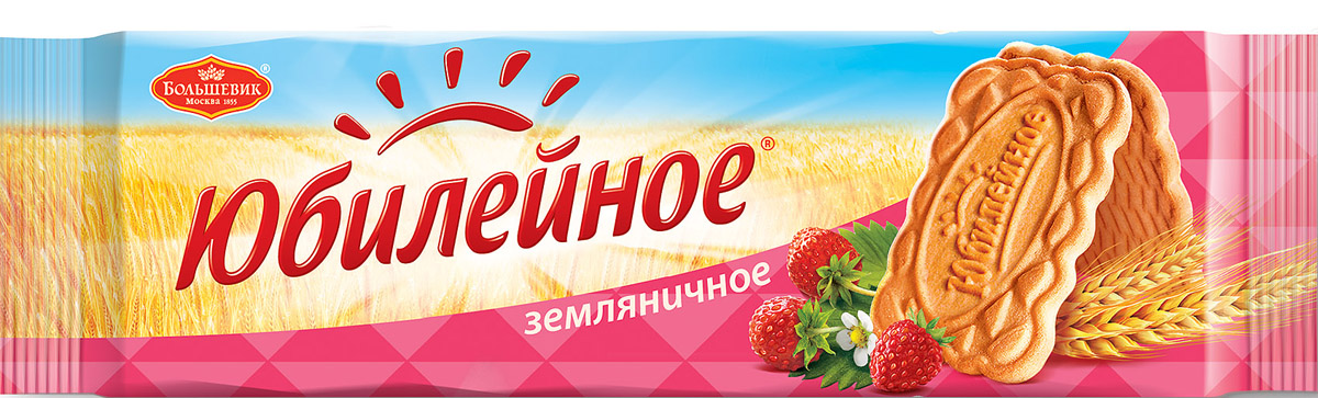 Юбилейное Печенье земляничное, 112 г4014334, 4014305 Юбилейное Печенье земляничное, 112 г4014334, 4014305Юбилейное - торговая марка сахарного печенья, выпускаемого в России с 1913 года. Любимый вкус знакомый с детства. Оберегая традиции марки Юбилейное, Kraft Foods удалось сохранить и преумножить все лучшее, что заключает в себе этот бренд: печенье содержит натуральные ингредиенты, сохранило высокие стандарты качества и по праву называется лучшим от природы. Для того чтобы полностью отвечать веяниям времени, в 2015 году была разработана новая более современная упаковка продукта, а также запущена новая коммуникация Юбилейное - твой уголок природы в городе. В результате Юбилейное - все та же самая любимая марка печенья, как и 100 лет назад, которую знают почти 100% населения России. Уважаемые клиенты! Обращаем ваше внимание, что полный перечень состава продукта представлен на дополнительном изображении.