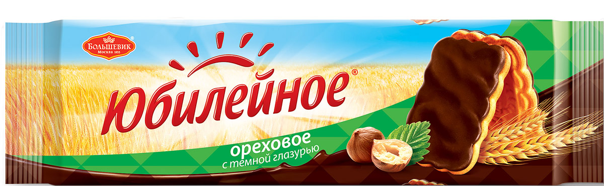Юбилейное Печенье ореховое с темной глазурью, 116 г4014144 Юбилейное Печенье ореховое с темной глазурью, 116 г4014144Юбилейное - торговая марка сахарного печенья, выпускаемого в России с 1913 года. Любимый вкус, знакомый с детства. Оберегая традиции марки Юбилейное, Kraft Foods удалось сохранить и преумножить все лучшее, что заключает в себе этот бренд: печенье содержит натуральные ингредиенты, сохранило высокие стандарты качества и по праву называется лучшим от природы. Для того, чтобы полностью отвечать веяниям времени, в 2015 году была разработана новая более современная упаковка продукта, а также запущена новая коммуникация Юбилейное - твой уголок природы в городе. В результате Юбилейное - все та же самая любимая марка печенья, как и 100 лет назад, которую знают почти 100% населения России. Уважаемые клиенты! Обращаем ваше внимание, что полный перечень состава продукта представлен на дополнительном изображении.