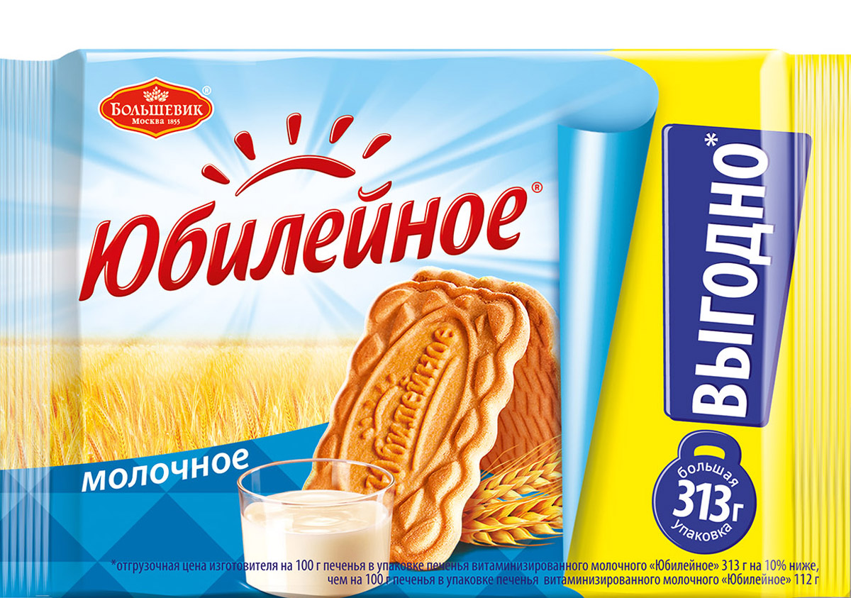 Юбилейное печенье молочное, 313 г4025973 Юбилейное печенье молочное, 313 г4025973Юбилейное - торговая марка сахарного печенья, выпускаемого в России с 1913 года. Любимый вкус знакомый с детства. Оберегая традиции марки Юбилейное, Kraft Foods удалось сохранить и преумножить все лучшее, что заключает в себе этот бренд: печенье содержит натуральные ингредиенты, сохранило высокие стандарты качества и по праву называется лучшим от природы. Для того, чтобы полностью отвечать веяниям времени, в 2015 году была разработана новая более современная упаковка продукта, а также запущена новая коммуникация Юбилейное - твой уголок природы в городе. В результате Юбилейное - все та же самая любимая марка печенья, как и 100 лет назад, которую знают почти 100% населения России. Уважаемые клиенты! Обращаем ваше внимание, что полный перечень состава продукта представлен на дополнительном изображении.