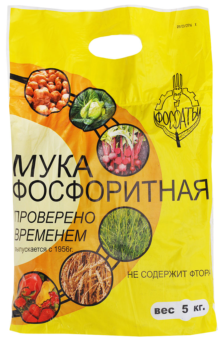 Удобрение универсальное гранулированное Фосфаты Фосфоритная мука Марки А, 5 кг00-00002459 Удобрение универсальное гранулированное Фосфаты Фосфоритная мука Марки А, 5 кг00-00002459Универсальное гранулированное удобрение Фосфаты Фосфоритная мука Марки А положительно зарекомендовало себя как высокоэффективное, экологически чистое, природное минеральное средство с пролонгированным сроком действия. Внесение удобрения раскисляет почву и обеспечивает положительный баланс фосфора в почве для формирования полноценного по качеству урожая, а также создает оптимальные условия растениями азота и калия из почвы. В состав входят только активные природные макроэлементы, непосредственно участвующие в повышении плодородия почвы. Класс опасности: 4 (мало опасные). Состав: фосфор (P2O5) 17%, кальций (CaO) 30%, магний (MgO) 2%, усвояемый кремнезем 18%. Микроэлементы: SO2, F2O3, CuO, ZO2, AL2O3. Товар сертифицирован.