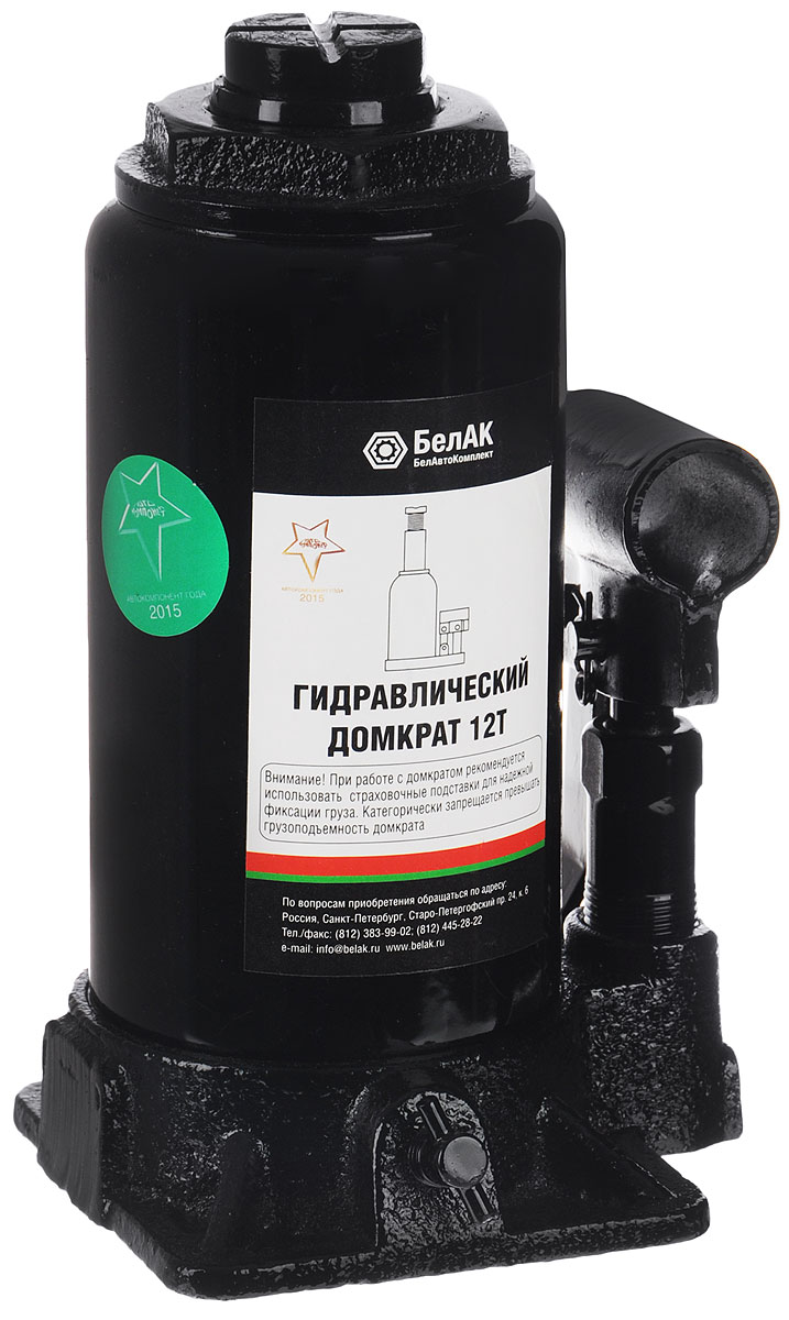 Домкрат бутылочный БелАвтоКомплект, 12 тБАК.00046 Домкрат бутылочный БелАвтоКомплект, 12 тБАК.00046Гидравлический бутылочный домкрат БелАвтоКомплект предназначен для подъема грузов массой до 12 тонн включительно. Отлично подходит для проведения работ по шиномонтажу на автомобилях полной массой до 12 тонн как в профессиональном автосервисе, так и в полевых условиях. Ключевые показатели: - эффективность функционирования; - компактность и легкость (5,3 кг); - долговечность; - высокий КПД. Ход винта: 60 мм. Длина опорной площадки: 105 мм. Ширина опорной площадки: 90 мм. Площадь опорной площадки: 95 см2. Диаметр подхватной платформы: 35 мм.