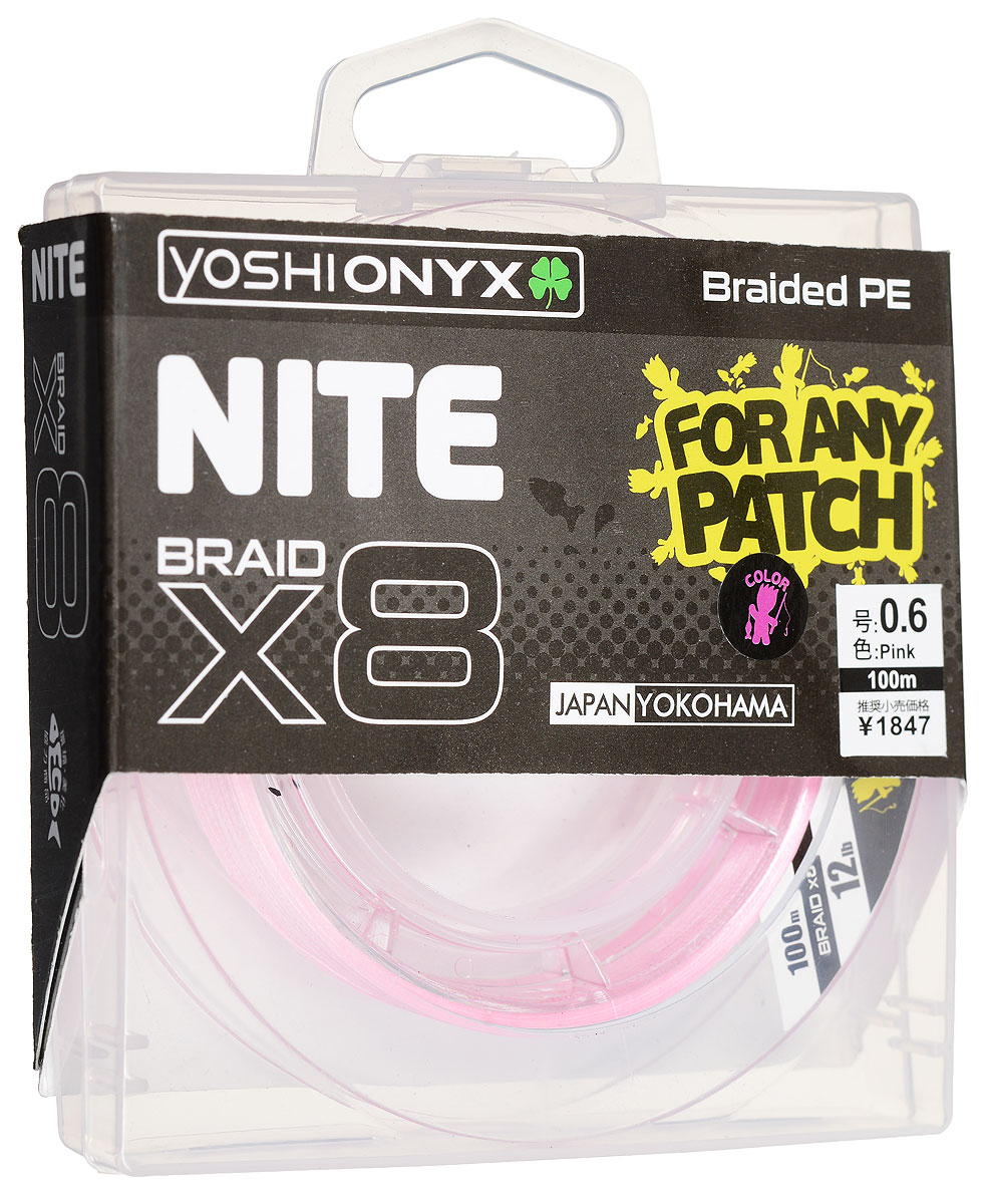 Леска плетеная Yoshi Onyx NITE Braid X8, цвет: розовый, 100 м, 0,13 мм, 5,3 кг93228 Леска плетеная Yoshi Onyx NITE Braid X8, цвет: розовый, 100 м, 0,13 мм, 5,3 кг93228Плетеная особенным способом из 8 прядей, леска Yoshi Onyx NITE Braid X8, без сомнения, является невероятно крепкой, поразительно тонкой и при этом исключительно мягкой. При производстве использовались обработанные специальным составом нити, что позволило получить идеально круглый и изумительно скользкий шнур. Эта фантастически тонкая и чрезвычайно прочная плетенка как нельзя лучше подходит для выполнения дальних и точных забросов, а практически полное отсутствие растяжимости позволяет скомпоновать отзывчивую и чувствительную снасть. Леска изготовлена из высококачественного материала. Применение инновационного материала позволило добиться парадоксально высокой плотности плетения. Эта надежная плетенка не деформируется при нагрузке и практически не шумит в кольцах, длительно сохраняя круглое сечение.