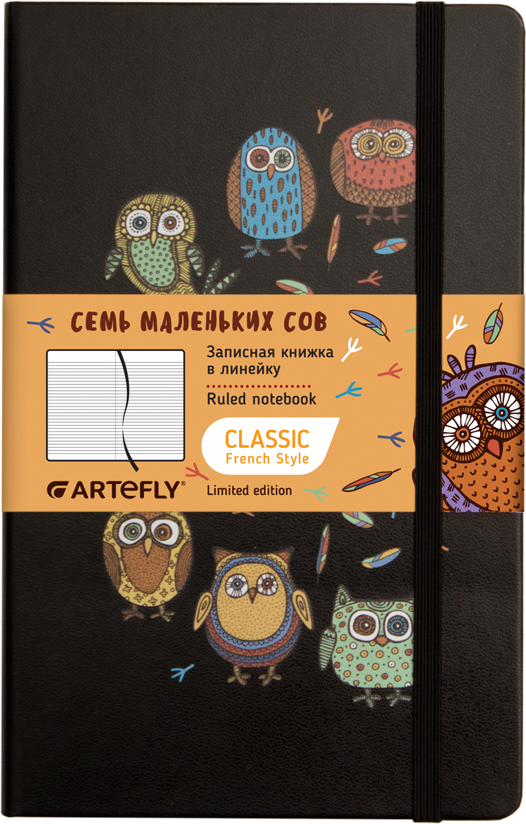 Artefly Записная книжка Семь маленьких сов 84 листа в линейкуAFNM-R7-SSO Artefly Записная книжка Семь маленьких сов 84 листа в линейкуAFNM-R7-SSOЗаписная книжка во французском стиле Artefly Семь маленьких сов будет всегда под рукой для записи нужной информации или важных мыслей. Внутренний блок состоит из 84 листов в линейку. Записная книжка имеет закругленные углы и кармашек на внутренней стороне обложки. Благодаря своему размеру книжка легко поместится в карман или небольшую сумку.