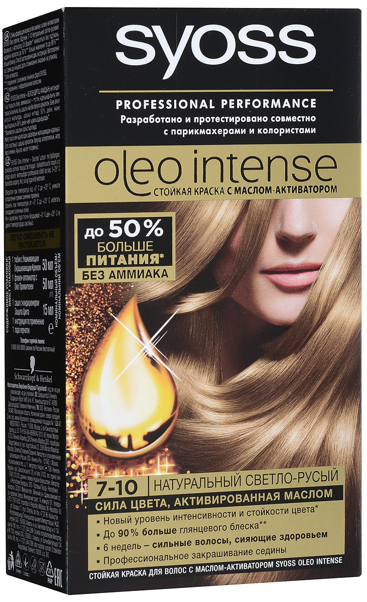 Syoss Краска для волос Oleo Intense, 7-10. Натуральный светло-русый93935019 Syoss Краска для волос Oleo Intense, 7-10. Натуральный светло-русый93935019Краска для волос Syoss Oleo Intense - первая стойкая крем-маска на основе масла-активатора, без аммиака и со 100% чистыми маслами - для высокой интенсивности и стойкости цвета, профессионального закрашивания седины и до 90% больше блеска. Насыщенная формула крем-масла наносится без подтеков. 100% чистые масла работают как усилитель цвета: технология Oleo Intense использует силу и свойство масел максимизировать действие красителя. Абсолютно без аммиака, для оптимального комфорта кожи головы. Одновременно краска обеспечивает экстра-восстановление волос питательными маслами, делая волосы до 40% более мягкими. Волосы выглядят здоровыми и сильными 6 недель. Характеристики: Номер краски: 7-10. Цвет: натуральный светло-русый. Степень стойкости: 3 (обеспечивает стойкое окрашивание). Объем тюбика с окрашивающим кремом: 50 мл. Объем флакона-аппликатора с проявляющей эмульсией: 50 мл. Объем кондиционера: 15 мл. Производитель: Германия. ...