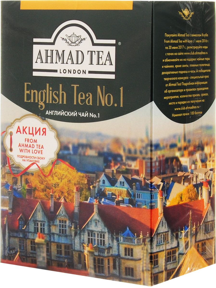 Ahmad Tea English Tea No.1 черный чай, 200 г1293LY-012 Ahmad Tea English Tea No.1 черный чай, 200 г1293LY-012Чашка чая Ahmad Tea English Tea No.1 делает общение добрым и приятным. Смесь эксклюзивных сортов черного чая с легким ароматом бергамота в совершенном исполнении Ahmad Tea. Прекрасный чай для любого времени дня. Идеальное сочетание мягкого вкуса, аромата, цвета и крепости. Уважаемые клиенты! Обращаем ваше внимание на то, что упаковка может иметь несколько видов дизайна. Поставка осуществляется в зависимости от наличия на складе.