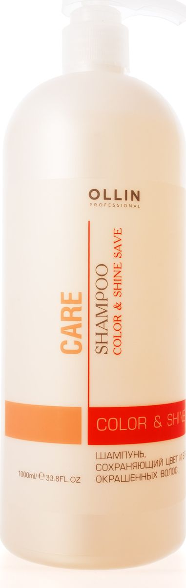 Ollin Шампунь, сохраняющий цвет и блеск окрашенных волос Care Color and Shine Save Shampoo 1000 мл726895 Ollin Шампунь, сохраняющий цвет и блеск окрашенных волос Care Color and Shine Save Shampoo 1000 мл726895Шампунь, сохраняющий цвет и блеск окрашенных волос Color&Shine Save Shampoo деликатно очищает волосы, сохраняя цвет и блеск окрашенных волос на длительное время. Подходит для ежедневного применения. Активные компоненты: Экстракт семян подсолнечника эффективно укрепляет, питает и насыщает структуру волоса витаминами В1, В2, В3, С, D. Растительные протеины и провитамин В5 (D-пантенол) увеличивают прочность, и способствуют восстановлению окрашенных волос.