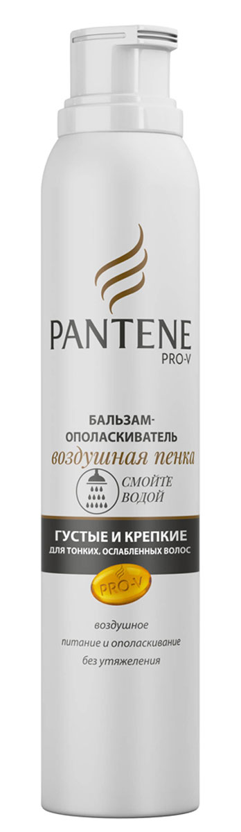 Pantene Pro-V Бальзам-ополаскиватель Воздушная пенка. Густые и крепкие, 180 мл81570397 Pantene Pro-V Бальзам-ополаскиватель Воздушная пенка. Густые и крепкие, 180 мл81570397Бальзам-ополаскиватель Pantene Pro-V Воздушная пенка. Густые и крепкие превосходно питает и ополаскивает тонкие волосы, не утяжеляя их. Волосы легко расчесываются, визуально густые и крепкие, устойчивые к повреждениям во время укладки. Формула бальзама-ополаскивателя Pantene Pro- V Воздушная пенка. Густые и крепкие, благодаря воздушно- легкой текстуре глубоко проникает в волосы и увлажняет их изнутри, тем самым не утяжеляя волосы. Придает здоровый вид и объем тусклым, тяжелым волосам.