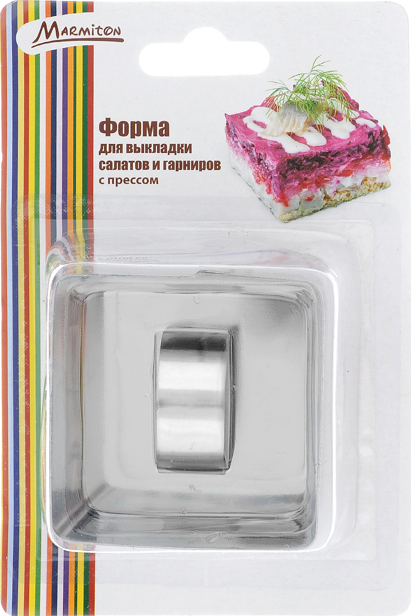Форма для выкладки салатов и гарниров Marmiton, с прессом, квадратная, 6 х 6 х 4 см17094 Форма для выкладки салатов и гарниров Marmiton, с прессом, квадратная, 6 х 6 х 4 см17094Форма для выкладки салатов и гарниров Marmiton изготовлена из нержавеющей стали. Изделие предназначено для декорирования блюд. С помощью формочки можно придать правильную форму салату, гарниру, яичнице или омлету, вырезать идеальные фигуры из теста. Просто выложите в формочку продукт и придавите его прессом. Аккуратно снимите формочку, придерживая пресс. Любая хозяйка сможет почувствовать себя шеф-поваром и удивить гостей не только вкусным блюдом, но и его красивой правильной подачей.