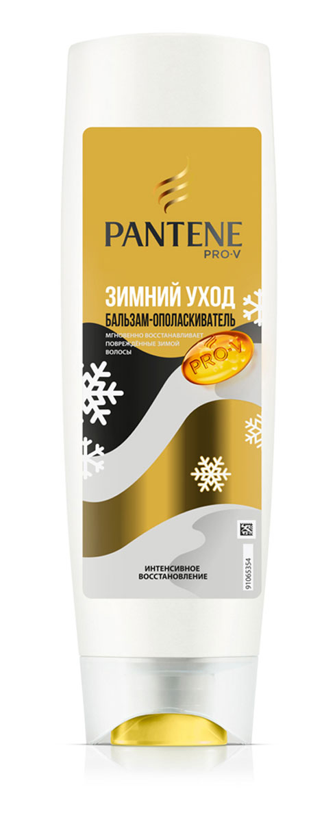 Pantene Pro-V Бальзам-ополаскиватель Интенсивное восстановление. Зимний уход, 360 мл81614956 Pantene Pro-V Бальзам-ополаскиватель Интенсивное восстановление. Зимний уход, 360 мл81614956Бальзам-ополаскиватель Pantene Pro-V Интенсивное восстановление. Зимний уход мгновенно устраняет признаки зимнего повреждения волос, а также питает поврежденные и сухие волосы. Придает волосам здоровый блеск и гладкость. Для наилучших результатов используйте с шампунем и со средствами для лечения волос Pantene Pro-V Интенсивное восстановление.