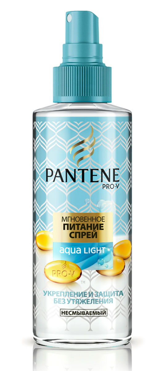 Pantene Pro-V Спрей Мгновенное питание. Aqua Light, 150 мл81531996 Pantene Pro-V Спрей Мгновенное питание. Aqua Light, 150 мл81531996Совершенная формула Pantene Pro-V Спрей Мгновенное питание. Aqua Light - легкая комбинация двух формул мгновенно укрепит ваши тонкие волосы и поможет защитить их от повреждений в результате укладки без утяжеления. Он также облегчит расчесывание волос и мгновенно придаст гладкость.