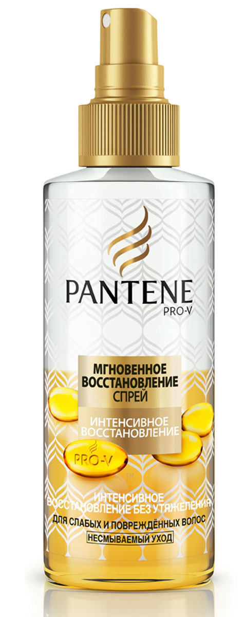 Pantene Pro-V Спрей Мгновенное восстановление, 150 мл81531994 Pantene Pro-V Спрей Мгновенное восстановление, 150 мл81531994Совершенная формула Pantene Pro-V Мгновенное восстановление - это насыщенная формула мгновенно восстанавливает поврежденную поверхность волос, делая их гладкими и укрепляя против повреждений при укладке.