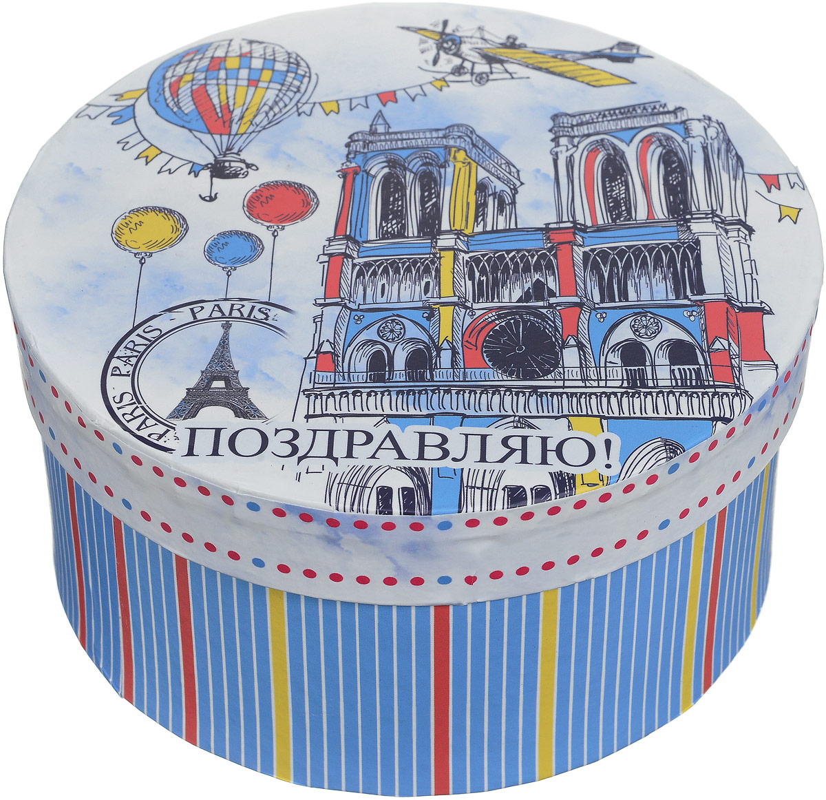 Коробка подарочная Magic Home Нотр-Дам, круглая, 14 х 14 х 7 см44280 Коробка подарочная Magic Home Нотр-Дам, круглая, 14 х 14 х 7 см44280Подарочная коробка Magic Home Нотр-Дам, выполнена из мелованного ламинированного картона. Коробочка оформлена ярким рисунком. Изделие имеет круглую форму и закрывается крышкой с надписью Поздравляю!. Подарочная коробка - это наилучшее решение, если вы хотите порадовать близких людей и создать праздничное настроение, ведь подарок, преподнесенный в оригинальной упаковке, всегда будет самым эффектным и запоминающимся. Окружите близких людей вниманием и заботой, вручив презент в нарядном, праздничном оформлении. Плотность картона: 1100 г/м2.
