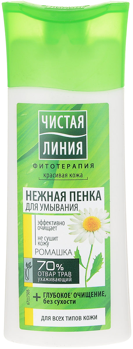 Чистая кожа отвар трав Чистая кожа отвар трав