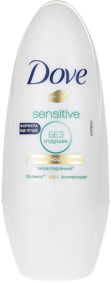 Dove Антиперспирант ролл Бережная забота 50 мл21133798 Dove Антиперспирант ролл Бережная забота 50 мл21133798Дезодорант-антиперспирант Бережная забота не только дарит эффективную защиту от влаги и неприятного запаха на 48 часов, но и нежно заботится о коже. Он на 1/4 состоит из увлажняющего крема, благодаря чему питает и способствует восстановлению кожи после бритья. Только действительно самое необходимое для ухода в составе — никаких отдушек, парабенов, спирта и красителей. Только надежная защита и нежная забота. Товар сертифицирован.