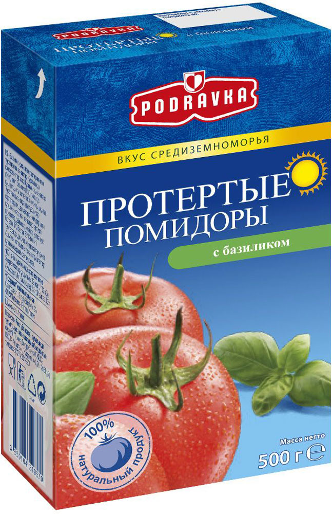 Podravka помидоры протертые с базиликом, 500 г3160009 Podravka помидоры протертые с базиликом, 500 г3160009Томатная продукция Podravka производится из средиземноморских помидоров, выращенных под открытым солнцем и полезных для здоровья. Отличительные особенности томатной продукции Podravka: натуральная, свежая, удобная в приготовлении, низкокалорийная, без консервантов, с высоким содержанием ликопена.