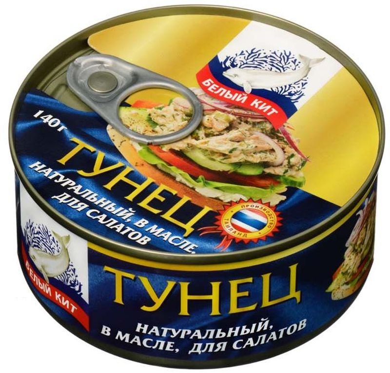Белый кит тунец для салатов в масле, 140 ггрф002 Белый кит тунец для салатов в масле, 140 ггрф002Продукция изготавливается в Таиланде из охлажденного сырья. На заводе внедрена система контроля каждого этапа производства в соответствии с принципами ХАССП.