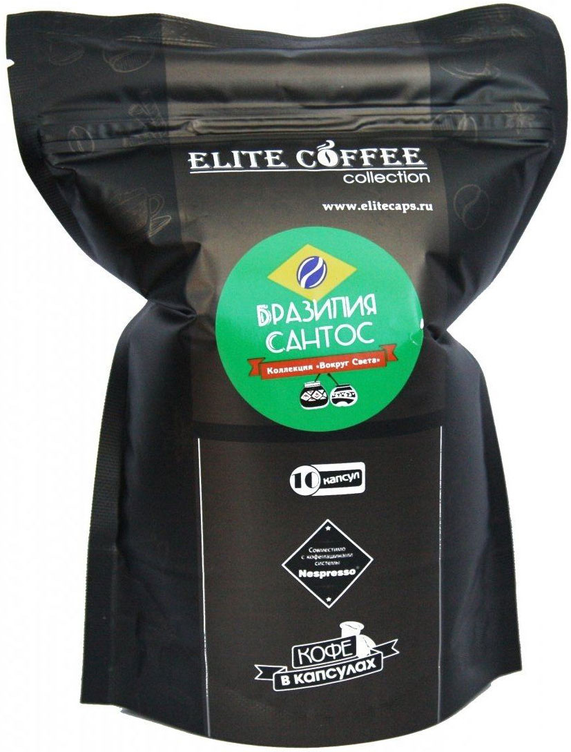 Elite Coffee Collection Сантос Кофе в капсулах, 10 шт4627129907223 Elite Coffee Collection Сантос Кофе в капсулах, 10 шт4627129907223В этом сорте преобладают нотки жареных орехов и какао. И все это при небольшой кислотности делает Бразилию из этого региона такой популярной. 100% Арабика из Бразилии и Африки.