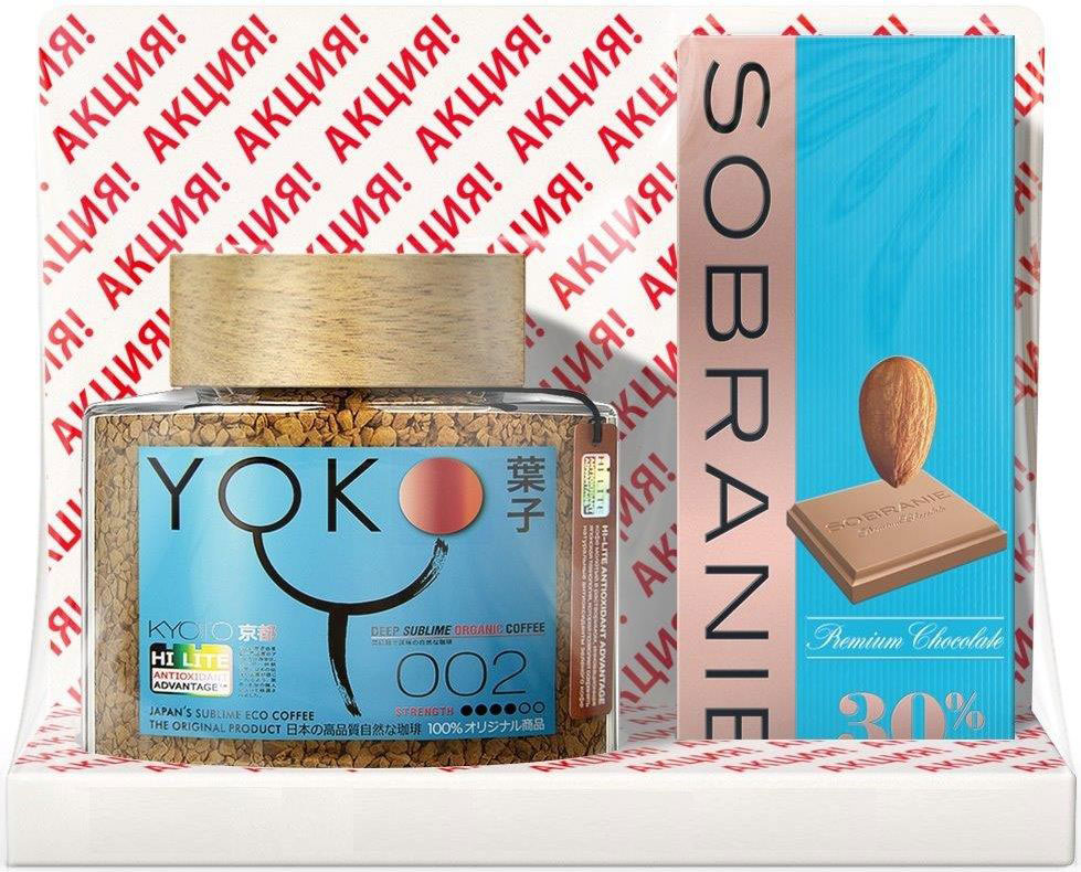 Cafe Creme Подарочный набор Yoko 002 Кофе растворимый с добавлением молотого + молочный шоколад Sobranie17.8687.2 Cafe Creme Подарочный набор Yoko 002 Кофе растворимый с добавлением молотого + молочный шоколад Sobranie17.8687.2Кофе Cafe Creme Yoko 002 + Шоколад Sobranie в подарок! Купаж из лучших сортов арабики из Бразилии, Никарагуа и Мексики. Стеклянная банка, вес 100 грамм. Шоколад Sobranie изготавливается из отборных какао- бобов с Берега Слоновой Кости. Вес: 45 грамм. Вид шоколада: молочный Содержания какао: 72%