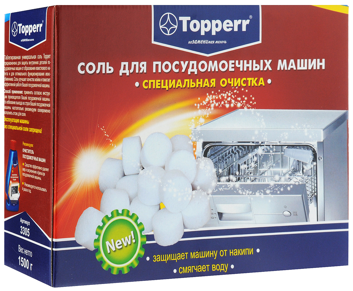 Соль для посудомоечных машин Topperr, таблетированная, 1,5 кг3305 Соль для посудомоечных машин Topperr, таблетированная, 1,5 кг3305Регенерирующая соль Topperr содержит ионы натрия, которые необходимо добавлять в посудомоечную машину для ее корректной работы. Регенерирующая соль растворяет соли кальция и магния, содержащиеся в воде, таким образом смягчая воду, добавляемую в посудомоечную машину. Загрузка соли дает не только более качественную мойку посуды, сколько почти полное отсутствие накипи на тэне. Средство: - продлевает срок службы ионообменника, - смягчает воду и улучшает качество мойки, - удобная форма упрощает процесс загрузки соли в контейнер посудомоечной машины. Товар сертифицирован.