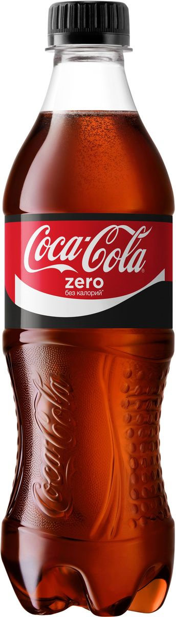 Coca-Cola Zero напиток сильногазированный, 0,5 л225237 Coca-Cola Zero напиток сильногазированный, 0,5 л225237Coca-Cola Zero - освежающий вкус без калорий! Уважаемые клиенты! Обращаем ваше внимание на то, что упаковка может иметь несколько видов дизайна. Поставка осуществляется в зависимости от наличия на складе. Уважаемые клиенты! Обращаем ваше внимание, что полный перечень состава продукта представлен на дополнительном изображении.