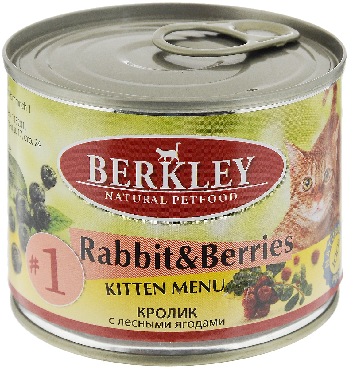 Консервы для котят Berkley №1, кролик с лесными ягодами, 200 г76496 Консервы для котят Berkley №1, кролик с лесными ягодами, 200 г76496Berkley №1 - это полноценное консервированное питание для котят. Содержит нежное мясо кролика наилучшего качества с добавлением лесных ягод в ароматном бульоне. Консервы приготовлены исключительно из натурального сырья. Не содержат сои, искусственных красителей, ароматизаторов и консервантов. Товар сертифицирован.