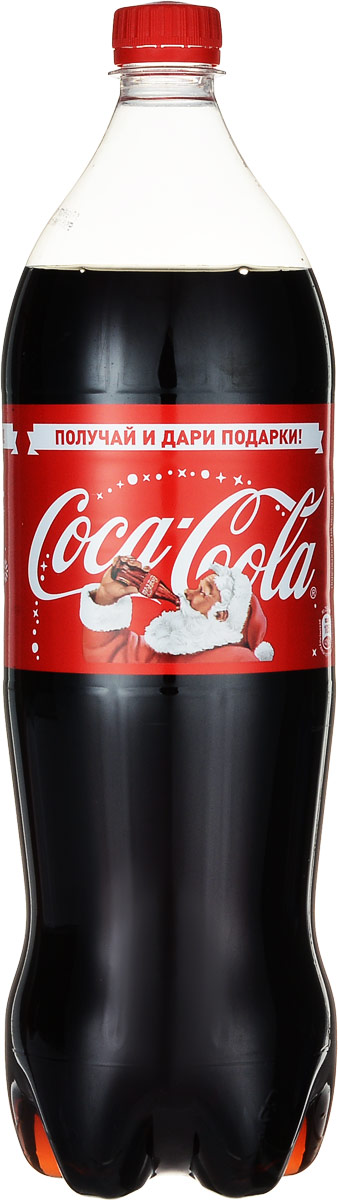 Coca-Cola напиток сильногазированный, 1,5 л5602 Coca-Cola напиток сильногазированный, 1,5 л5602Кока-Кола - самый популярный напиток за всю историю компании Coca-Cola, был придуман аптекарем Доктором Джоном Пэмбертоном в Атланте, штат Джорджия в 8 мая 1886 года. Никто не помнит, каким образом сироп доктора Пэмбертона смешался с газированной водой, но новый прохладительный напиток был сразу признан одновременно вкусным и освежающим. Формула Coca-Cola - один из самых тщательно оберегаемых коммерческих секретов всех времен и народов. Уважаемые клиенты! Обращаем ваше внимание на то, что упаковка может иметь несколько видов дизайна. Поставка осуществляется в зависимости от наличия на складе. Уважаемые клиенты! Обращаем ваше внимание, что полный перечень состава продукта представлен на дополнительном изображении.