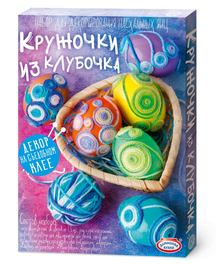 Набор для декорирования яиц Домашняя кухня Декор на съедобном клее. hk39815/36206hk39815/36206 Набор для декорирования яиц Домашняя кухня Декор на съедобном клее. hk39815/36206hk39815/36206Набор для декорирования пасхальных яиц из серии Декор на съедобном клее. В состав набора входят: смеси для окрашивания пищевых продуктов - 6 шт(Красная, Желтая, Синяя, Оранжевая, Фиолетовая, Бирюзовая), гуммиарабик (сухой гель нейтральный) - 4 г, кисточка, держатель для яиц, нити цветные в ассортименте (5 цветов), манжеты для свечей — 9 шт Размер упаковки 13х18 см.