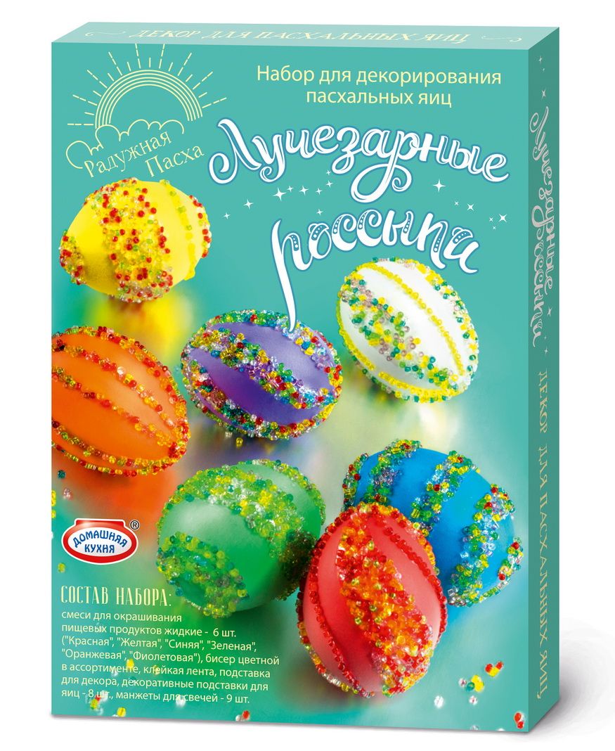 Набор для декорирования яиц Домашняя кухня Радужная пасха. hk7104/37091hk7104/37091 Набор для декорирования яиц Домашняя кухня Радужная пасха. hk7104/37091hk7104/37091Набор для декорирования пасхальных яиц из серии Радужная пасха. В состав набора входят: смеси для окрашивания пищевых продуктов жидкие - 6 шт (красная, желтая, синяя, зеленая, оранжевая, фиолетовая), бисер цветной в ассортименте, клей ПВА, подставка для декора, манжеты для свечей - 9 штРазмер упаковки 13х18 см.