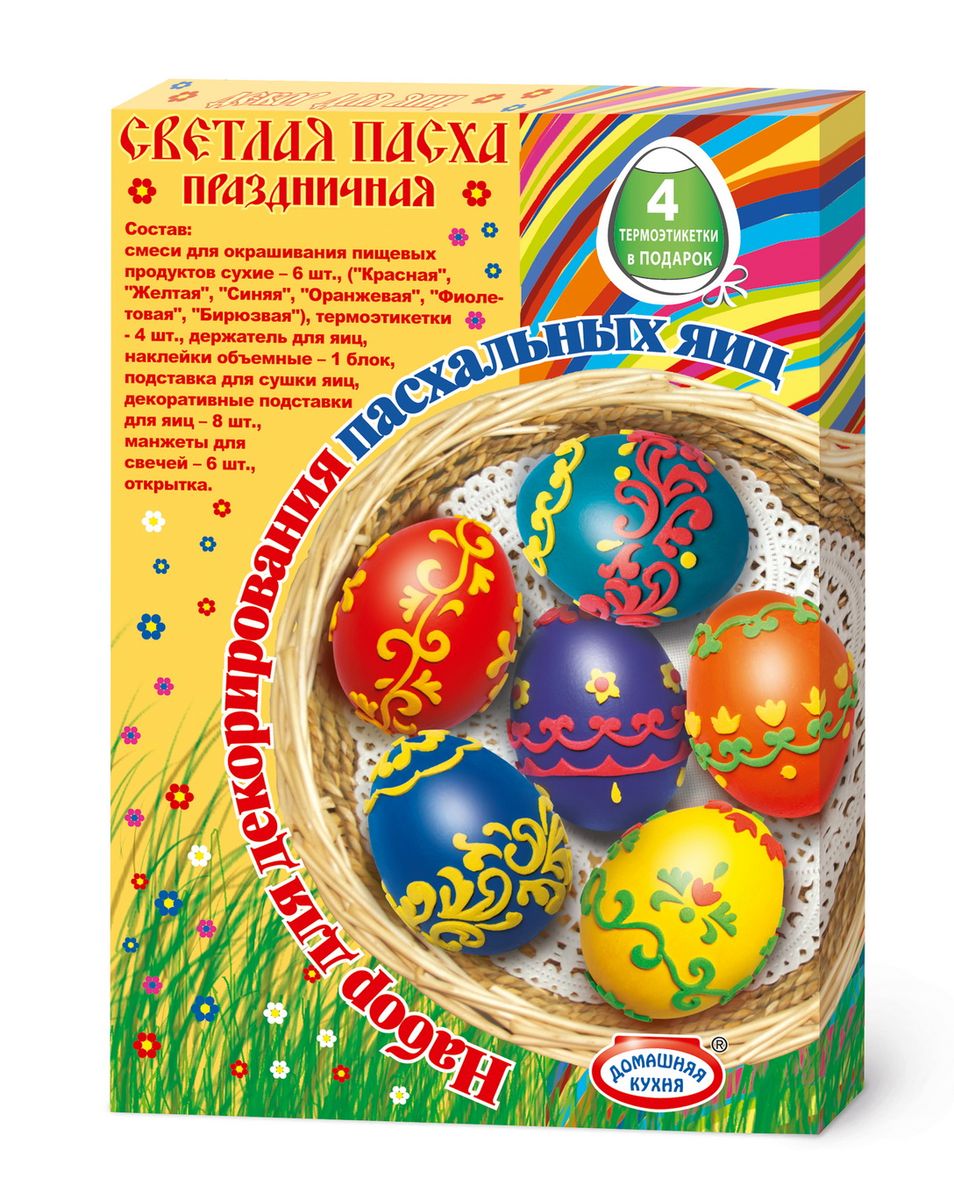 Набор для декорирования яиц Домашняя кухня Ассорти. hk10401hk10401 Набор для декорирования яиц Домашняя кухня Ассорти. hk10401hk10401Ассорти наборов для декорирования пасхальных яиц. В каждый набор входят смеси для окрашивания пищевых продуктов сухие - 6 шт (красная, желтая, синяя, оранжевая, фиолетовая, бирюзовая), термоэтикетки – 4 шт, держатель для яиц, подставки для яиц– 8 шт, объемные наклейки – 3 листа, открытка – 1 шт, инструкция.