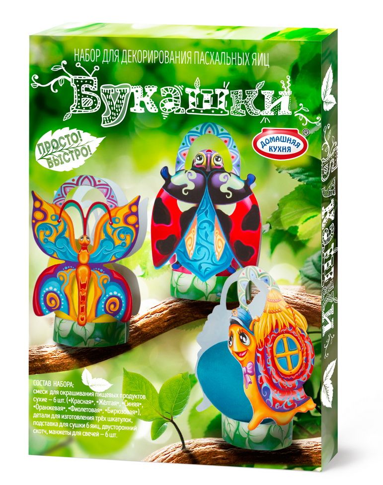 Набор для декорирования яиц Домашняя кухня Ассорти. hk11026hk11026 Набор для декорирования яиц Домашняя кухня Ассорти. hk11026hk11026Ассорти наборов для декорирования пасхальных яиц. В каждый набор входят сухие смеси разных цветов для окрашивания пищевых продуктов; декоративные подставки для яиц; наклейки и аксессуары, необходимые для изготовления конечного продукта. Размер упаковки 10х15 см.