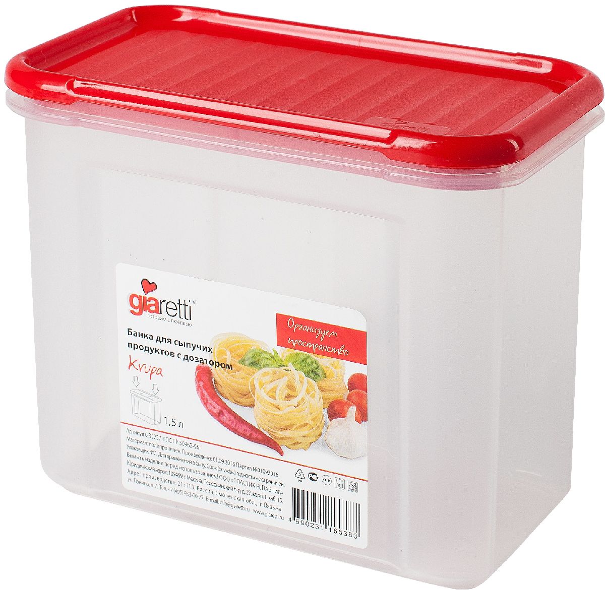 Банка для сыпучих продуктов Giaretti Krupa, цвет: красный, прозрачный, 1 лGR2232ЧЕРИ Банка для сыпучих продуктов Giaretti Krupa, цвет: красный, прозрачный, 1 лGR2232ЧЕРИБанки для сыпучих продуктов предназначены для хранения круп, сахара, макаронных изделий, сладостей и т.п., в том числе для продуктов с ярким ароматом (специи и пр.). Строгая прямоугольная форма банок поможет Вам организовать пространство максимально комфортно, не теряя полезную площадь. При этом банки устанавливаются одна на другую, что способствует экономии пространства в Вашем шкафу. Плотная крышка не пропускает запахи, и они не смешиваются в Вашем шкафу. Благодаря разнообразным отверстиям в дозаторе, Вам будет удобно насыпать как мелкие, так и крупные сыпучие продукты, что сделает процесс приготовления пищи проще.