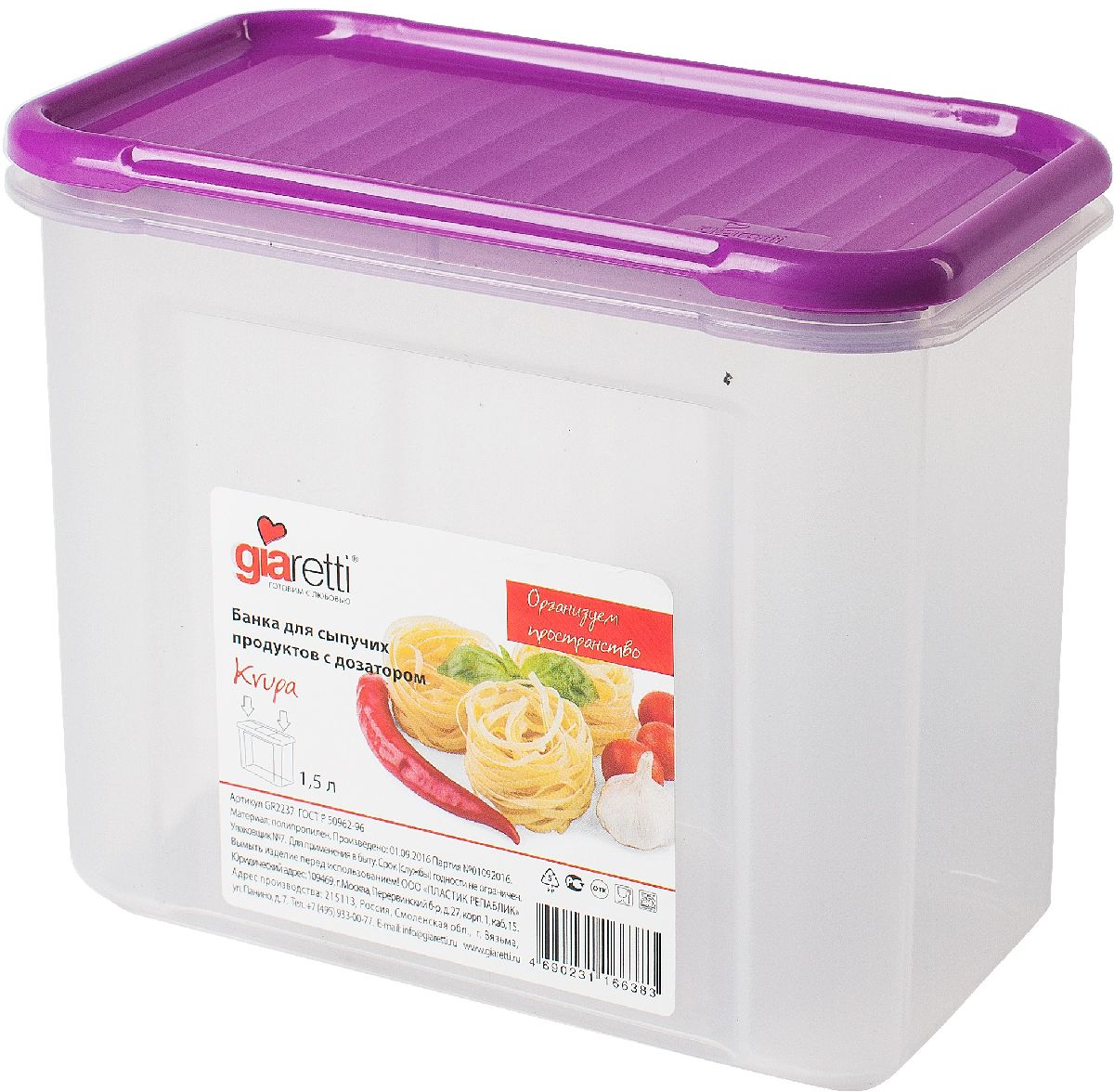 Банка для сыпучих продуктов Giaretti Krupa, цвет: черничный, прозрачный, 1 лGR2232ЧРН Банка для сыпучих продуктов Giaretti Krupa, цвет: черничный, прозрачный, 1 лGR2232ЧРНБанки для сыпучих продуктов предназначены для хранения круп, сахара, макаронных изделий, сладостей и т.п., в том числе для продуктов с ярким ароматом (специи и пр.). Строгая прямоугольная форма банок поможет Вам организовать пространство максимально комфортно, не теряя полезную площадь. При этом банки устанавливаются одна на другую, что способствует экономии пространства в Вашем шкафу. Плотная крышка не пропускает запахи, и они не смешиваются в Вашем шкафу. Благодаря разнообразным отверстиям в дозаторе, Вам будет удобно насыпать как мелкие, так и крупные сыпучие продукты, что сделает процесс приготовления пищи проще.