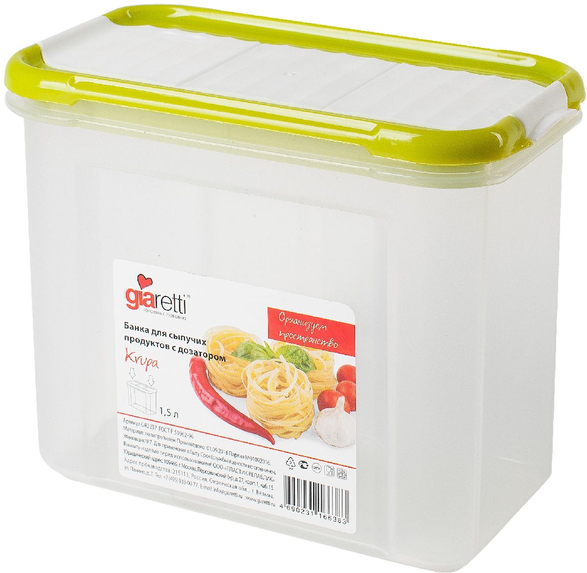Банка для сыпучих продуктов Giaretti Krupa, с дозатором, цвет: оливковый, прозрачный, 1 лGR2236ОЛ Банка для сыпучих продуктов Giaretti Krupa, с дозатором, цвет: оливковый, прозрачный, 1 лGR2236ОЛБанки для сыпучих продуктов предназначены для хранения круп, сахара, макаронных изделий, сладостей и т.п., в том числе для продуктов с ярким ароматом (специи и пр.). Строгая прямоугольная форма банок поможет Вам организовать пространство максимально комфортно, не теряя полезную площадь. При этом банки устанавливаются одна на другую, что способствует экономии пространства в Вашем шкафу. Плотная крышка не пропускает запахи, и они не смешиваются в Вашем шкафу. Благодаря разнообразным отверстиям в дозаторе, Вам будет удобно насыпать как мелкие, так и крупные сыпучие продукты, что сделает процесс приготовления пищи проще.