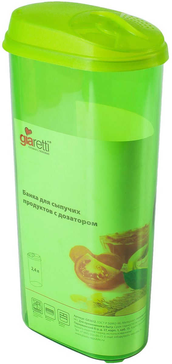 Банка для сыпучих продуктов Giaretti, с дозатором, 2,4 лGR3612МИКС Банка для сыпучих продуктов Giaretti, с дозатором, 2,4 лGR3612МИКСБанка для сыпучих продуктов предназначена для хранения круп, сахара, макаронных изделий и т.п., в том числе для продуктов с ярким ароматом (специи и пр.). Плотно прилегающая крышка не пропускает запахи содержимого в шкаф для хранения, при этом продукт не теряет своего аромата. Двойной дозатор предназначен для мелких и крупных сыпучих продуктов. Банки легко устанавливаются одна на другую.