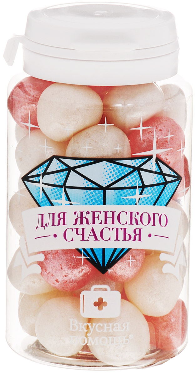 Конфеты Вкусная помощь Для женского счастья, 150 мл00-00000043 Конфеты Вкусная помощь Для женского счастья, 150 мл00-00000043Конфеты Для женского счастья - это вкусный жевательный мармелад Ягоды. Чтобы ощутить настоящее женское счастье, нужно совсем немного: вечером снять туфли на каблуках; с первого раза припарковаться; поплакать в конце хорошего фильма; выглядеть лучше, чем подруга; ощутить великую силу своей улыбки, заставляющую мужчин поднимать тяжелые коробки наверх. Применять как средство от истерики в таких экстренных случаях, как: сломался ноготь; новые колготки порвались; начался чемпионат по футболу; думала что нет это да, но оказалось что нет это нет; и в особо тяжелых случаях, таких как грязные носки возле кровати.