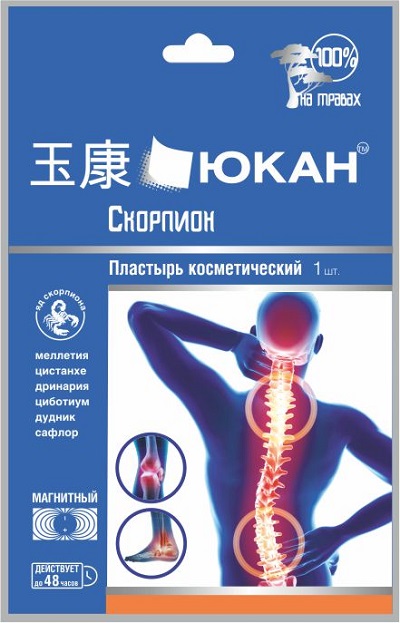 Юкан Скорпион пластырь для тела магнитный обезболивающий ортопедический 1шт208-2-0032 Юкан Скорпион пластырь для тела магнитный обезболивающий ортопедический 1шт208-2-0032ЮКАН Скорпион пластырь для тела магнитный обезболивающий ортопедический 1шт-Назначение магнитного пластыря Скорпион: лечение заболеваний опорно-двигательного аппарата. Устраняет боль при ревматизме, хондрозе, артрите, радикулите; при шейном, грудном и поясничном остеохондрозе. Китайский пластырь от остеохондроза Скорпион также эффективен при гиперостозе, уменьшает отеки; лечит цервикальную спондилопатию, пролапс поясничного межпозвоночного диска, ревматоидный артрит, плечелопаточный и локтевой периартрит, межлопаточные и поясничные боли, пояснично-крестцовый радикулит; артроз коленных суставов. Восстанавливает двигательную активность.