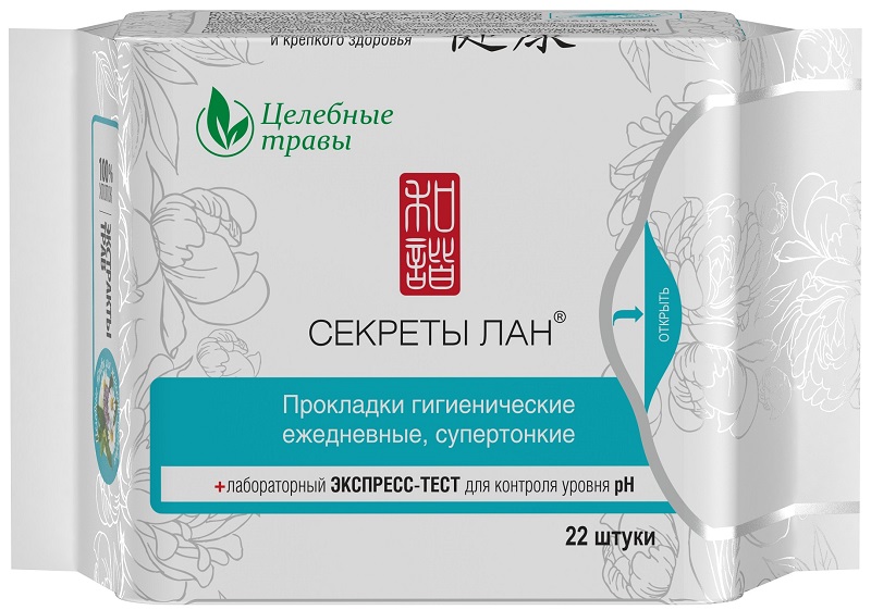 Секреты Лан Прокладки Целебные травы, ежедневные супертонкие 22шт208-8-0323 Секреты Лан Прокладки Целебные травы, ежедневные супертонкие 22шт208-8-0323Секреты Лан Прокладки Целебные травы, ежедневные супертонкие 22шт - являются незаменимым гигиеническим средством, обеспечивающим защиту и комфорт. Они изготовлены из высококачественных натуральных волокон и 100 % хлопка. Обеспечивают профилактику воспалений; восстанавливают микрофлору; подавляют развитие патогенной микрофлоры; блокируют неприятный запах; дарят чистоту и свежесть в течение дня; незаметны под одеждой.