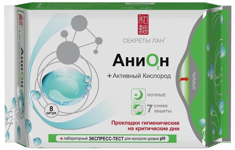 Секреты Лан Прокладки Анион + О2, ночные, на критические дни 8шт208-81-0614 Секреты Лан Прокладки Анион + О2, ночные, на критические дни 8шт208-81-0614Секреты Лан Прокладки Анион + О2, ночные, на критические дни 8шт имеют анионовый слой, который дает надежную защиту от проникновения вирусов и бактерий. Активный кислород обеспечивает воздухопроницаемость и хорошую циркуляцию воздуха. Основные преимущества: • Антибактериальное действие. • Устранение неприятных запахов. • Профилактика воспалений. • Гипоаллергенность. • Отсутствие «парникового эффекта». • 7 слоев защиты: 1 слой - Тонкий нетканый хлопковый слой 2 слой – Анионовый слой с турмалином 3 слой – Распределение выделений 4 слой - Впитывающий материал (суперасорбент) 5 слой – Предупреждение протекания 6 слой – Удержание и сохранение выделений 7 слой – «Дышащая» основа, не пропускающая влагу. В каждой упаковке - лабораторный экспресс-тест для контроля pH - уровня микрофлоры, который позволит женщине в домашних условиях выявить воспалительные процессы или убедиться в их отсутствии.