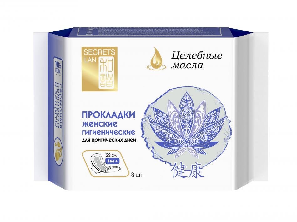 Секреты Лан Прокладки Целебные масла (3 капли) 8шт208-82-0515 Секреты Лан Прокладки Целебные масла (3 капли) 8шт208-82-0515Секреты Лан Прокладки Целебные масла (3 капли) 8шт являются незаменимым гигиеническим средством, обеспечивающим не только защиту, но и комфорт. Мягкая хлопковая поверхность и анатомическая форма дарит свободу движений. Современные нетканые материалы обеспечивают дышащий эффект. Удобные крылышки и барьерные линии защиты предупреждают протекание. Прокладки изготовлены без использования химических ароматизаторов и других вредных для кожи ингредиентов.