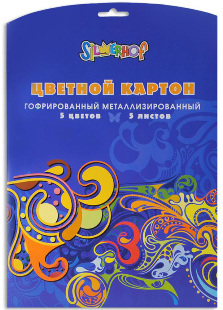 Silwerhof Цветной картон гофрированный металлизированный 5 листов918066-84 Silwerhof Цветной картон гофрированный металлизированный 5 листов918066-84Набор гофрированного металлизированного картона Silwerhof позволит создавать всевозможные аппликации и поделки. Набор включает 5 листов картона следующих цветов: красный, золотой, серебряный, голубой и зеленый. Создание поделок из цветного картона поможет ребенку развить творческие способности, кроме того, это увлекательный досуг.