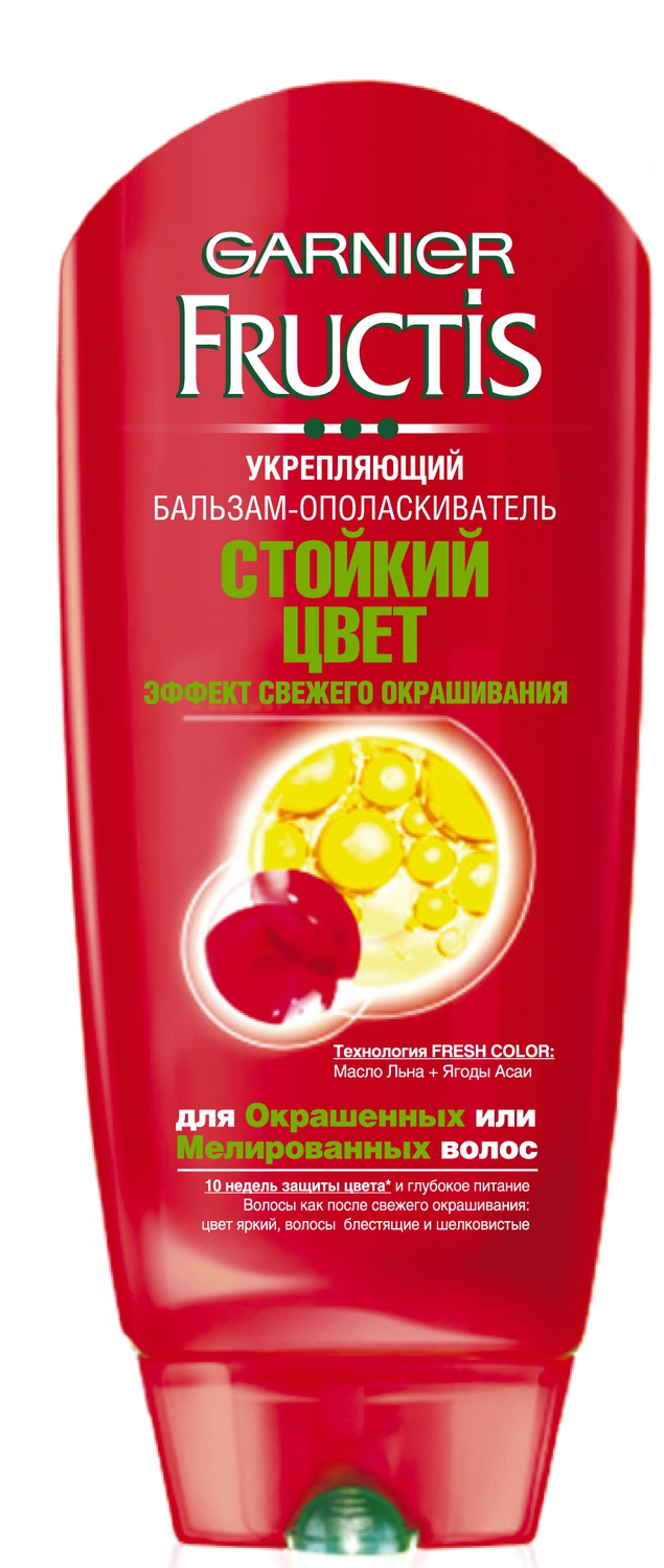 Garnier Fructis Бальзам-ополаскиватель для волос Фруктис, Стойкий цвет, укрепляющий, для окрашенных или мелированных волос, 200 мл, с Маслом Льна и Ягодами АсаиC0881824 Garnier Fructis Бальзам-ополаскиватель для волос Фруктис, Стойкий цвет, укрепляющий, для окрашенных или мелированных волос, 200 мл, с Маслом Льна и Ягодами АсаиC0881824Первый бальзам-ополаскиватель, который подарит ощущение свежего окрашивания, защищая цвет на 10 недель: технология Fresh Color с Маслом Льна и Ягодами Асаи возрождает цвет, блеск и шелковую мягкость волос с каждым использованием бальзама-ополаскивателя. Как работает технология Fresh Color? Закрепитель цвета Масло Льна удерживает пигменты внутри волоса и работает как зеркало, усиливая блеск. Ты видишь: яркость цвета волос возрождается, они зеркально блестящие. Ягоды Асаи интенсивно питают волосы, нейтрализуя сухость и жесткость. Ты ощущаешь: волосы мягкие и шелковистые на ощупь. Волосы как после свежего окрашивания: цвет яркий 10 недель, волосы блестящие и шелковистые на ощупь.