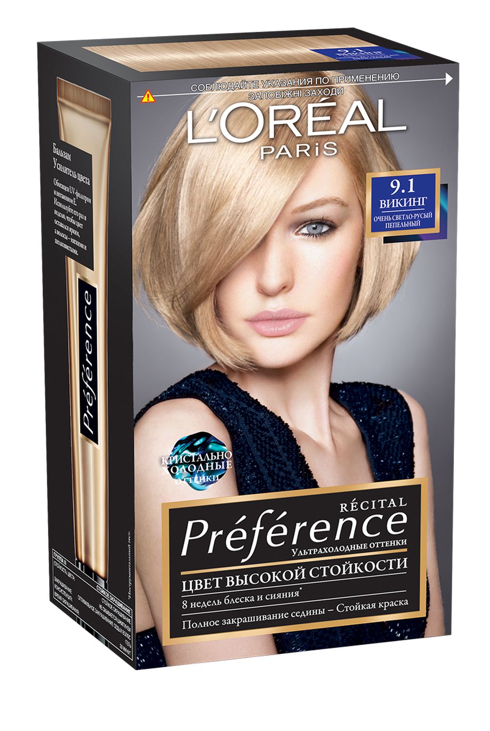LOreal Paris Стойкая краска для волос Preference, оттенок 9.1, ВикингA8454801 LOreal Paris Стойкая краска для волос Preference, оттенок 9.1, ВикингA8454801Легендарная краска Preference от LOreal Paris - премиальное качество окрашивания! В ее разработке приняли участие эксперты из лабораторий LOreal Paris и профессиональный колорист Кристоф Робин. Более объемные красящие вещества Preference дольше удерживаются в структуре волоса, обеспечивая совершенный стойкий цвет. Уникальная технология против вымывания цвета и комплекс ЭКСТРАБЛЕСК подарят насыщенный цвет и великолепный блеск в течение 8 недель. В состав упаковки входит: флакон гель-краски (60 мл), флакон-аппликатор с проявляющим кремом (60 мл), бальзам Усилитель цвета (54 мл), инструкция, пара перчаток.