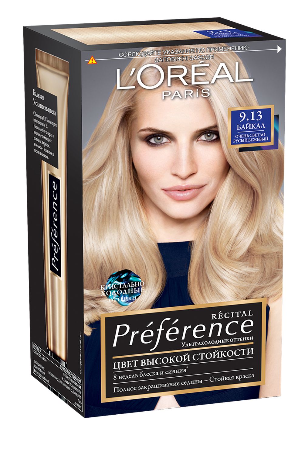 LOreal Paris Стойкая краска для волос Preference оттенок 9.13, БайкалA8556901 LOreal Paris Стойкая краска для волос Preference оттенок 9.13, БайкалA8556901Краска для волос Лореаль Париж Преферанс - премиальное качество окрашивания! Она создана ведущими экспертами лабораторий Лореаль Париж в сотрудничестве с профессиональным колористом Кристофом Робином. В результате исследований был разработан уникальный состав краски, основанный на более объемных красящих пигментах. Стойкая краска способна дольше удерживаться в структуре волос, создавая неповторимый яркий цвет, устойчивый к вымыванию и возникновению тусклости. Комплекс Экстраблеск добавит блеска насыщенному цвету волос. Красивые шелковые волосы с насыщенным цветом на протяжении 8 недель после окрашивания! В состав упаковки входит: флакон гель-краски (60 мл), флакон-аппликатор с проявляющим кремом (60 мл), бальзам Усилитель цвета (54 мл), инструкция, пара перчаток.