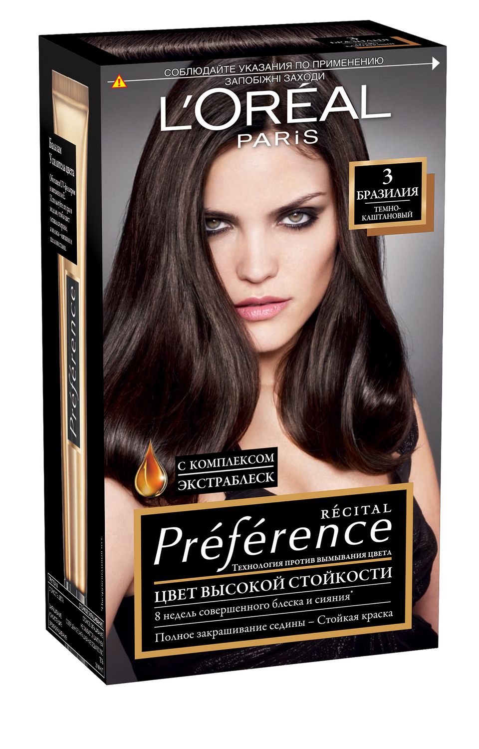 LOreal Paris Стойкая краска для волос Preference, оттенок 3, БразилияA6214127 LOreal Paris Стойкая краска для волос Preference, оттенок 3, БразилияA6214127Легендарная краска Preference от LOreal Paris - премиальное качество окрашивания! В ее разработке приняли участие эксперты из лабораторий LOreal Paris и профессиональный колорист Кристоф Робин. Более объемные красящие вещества Preference дольше удерживаются в структуре волоса, обеспечивая совершенный стойкий цвет. Уникальная технология против вымывания цвета и комплекс ЭКСТРАБЛЕСК подарят насыщенный цвет и великолепный блеск в течение 8 недель.